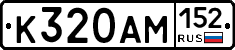 %D0%9A320%D0%90%D0%9C152