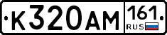 %D0%9A320%D0%90%D0%9C161