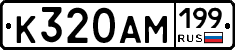 %D0%9A320%D0%90%D0%9C199
