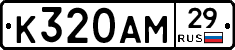 %D0%9A320%D0%90%D0%9C29