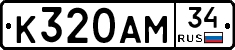 %D0%9A320%D0%90%D0%9C34