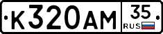 %D0%9A320%D0%90%D0%9C35