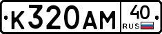 %D0%9A320%D0%90%D0%9C40