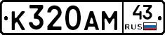 %D0%9A320%D0%90%D0%9C43