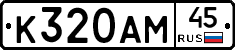 %D0%9A320%D0%90%D0%9C45