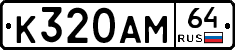 %D0%9A320%D0%90%D0%9C64