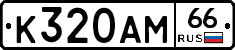 %D0%9A320%D0%90%D0%9C66