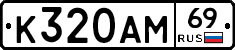 %D0%9A320%D0%90%D0%9C69