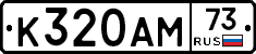 %D0%9A320%D0%90%D0%9C73