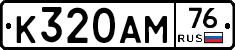 %D0%9A320%D0%90%D0%9C76