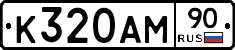 %D0%9A320%D0%90%D0%9C90