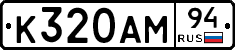 %D0%9A320%D0%90%D0%9C94