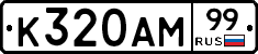 %D0%9A320%D0%90%D0%9C99