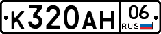%D0%9A320%D0%90%D0%9D06