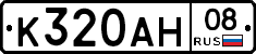 %D0%9A320%D0%90%D0%9D08