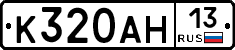 %D0%9A320%D0%90%D0%9D13