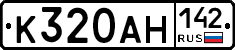 %D0%9A320%D0%90%D0%9D142