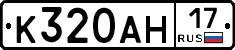 %D0%9A320%D0%90%D0%9D17