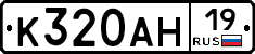 %D0%9A320%D0%90%D0%9D19