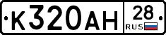 %D0%9A320%D0%90%D0%9D28