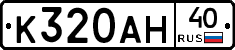 %D0%9A320%D0%90%D0%9D40