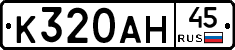 %D0%9A320%D0%90%D0%9D45