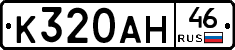 %D0%9A320%D0%90%D0%9D46