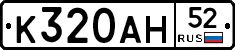 %D0%9A320%D0%90%D0%9D52