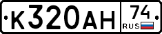 %D0%9A320%D0%90%D0%9D74