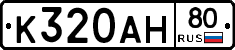 %D0%9A320%D0%90%D0%9D80