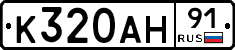 %D0%9A320%D0%90%D0%9D91