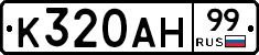 %D0%9A320%D0%90%D0%9D99