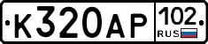 %D0%9A320%D0%90%D0%A0102