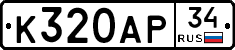 %D0%9A320%D0%90%D0%A034