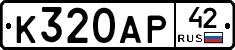%D0%9A320%D0%90%D0%A042