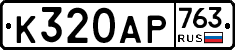 %D0%9A320%D0%90%D0%A0763