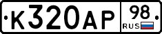 %D0%9A320%D0%90%D0%A098