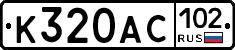 %D0%9A320%D0%90%D0%A1102