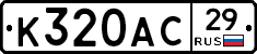 %D0%9A320%D0%90%D0%A129