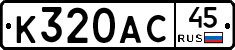 %D0%9A320%D0%90%D0%A145