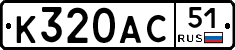 %D0%9A320%D0%90%D0%A151
