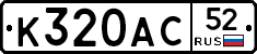 %D0%9A320%D0%90%D0%A152
