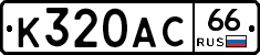 %D0%9A320%D0%90%D0%A166