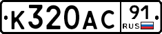 %D0%9A320%D0%90%D0%A191