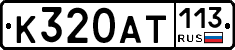 %D0%9A320%D0%90%D0%A2113