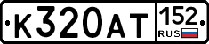 %D0%9A320%D0%90%D0%A2152