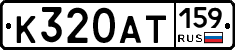 %D0%9A320%D0%90%D0%A2159
