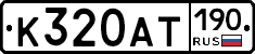 %D0%9A320%D0%90%D0%A2190