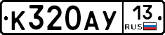 %D0%9A320%D0%90%D0%A313