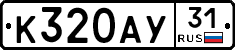 %D0%9A320%D0%90%D0%A331
